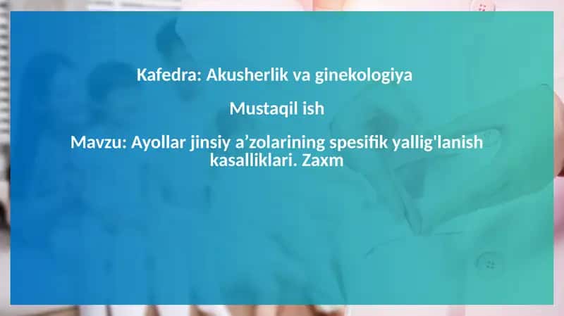 Sifilis (Zaxm)Ayollar jinsiy a’zolarining spesifik yallig'lanish kasalliklari. Zaxm