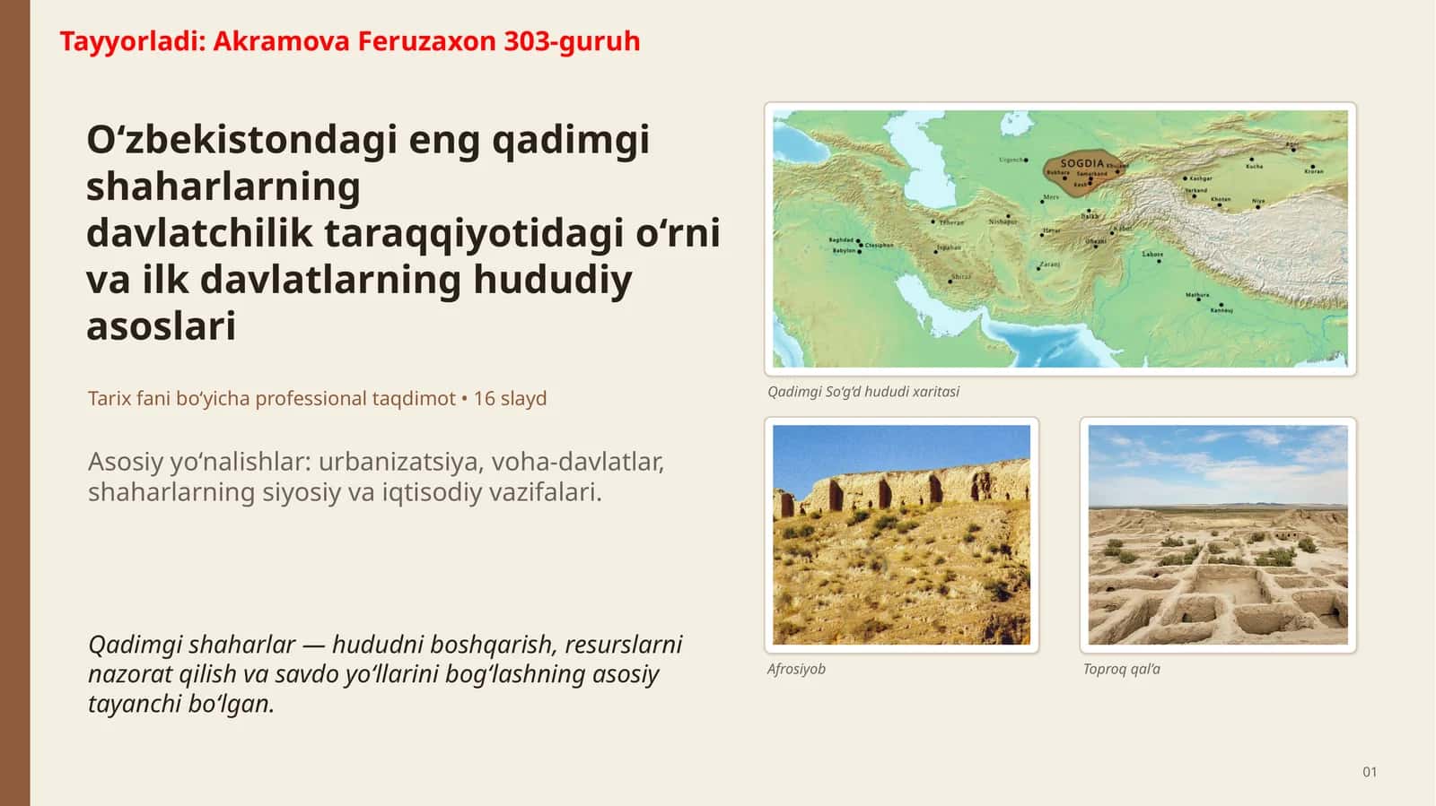 Eng qadimgi shaharlar va urbanizatsiya