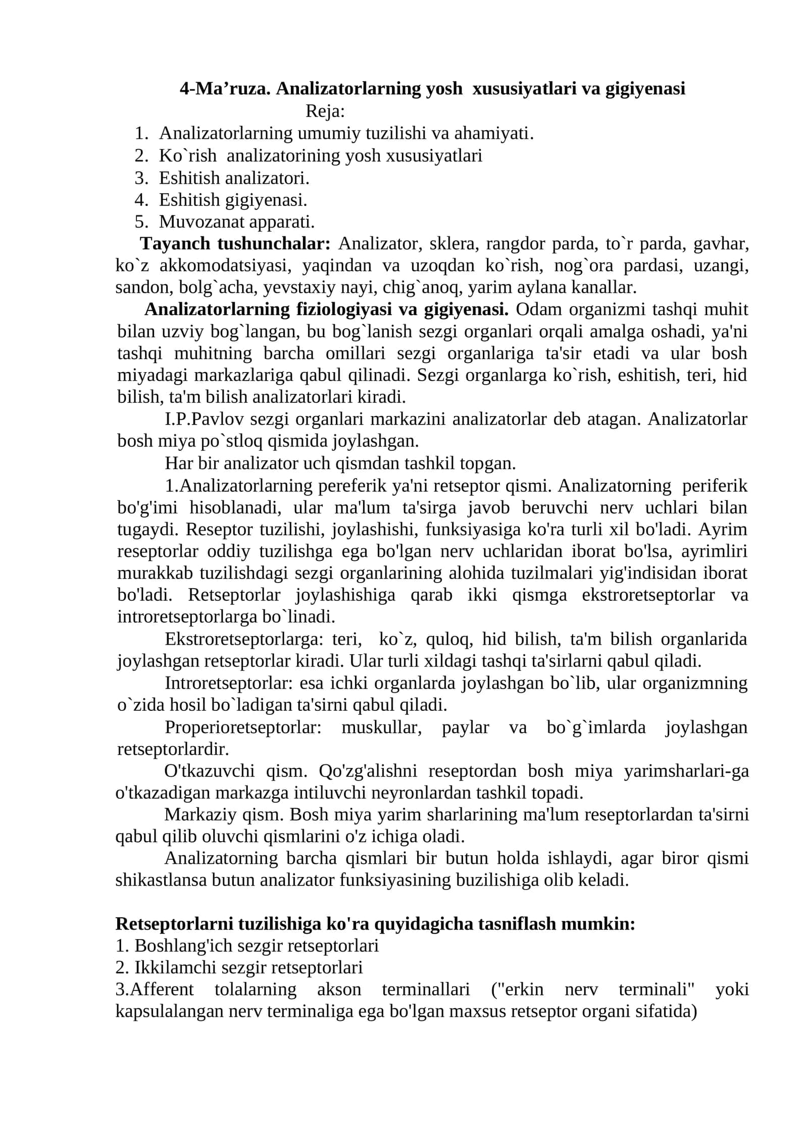 Analizatorlarning yosh xususiyatlari va gigiyenasi
