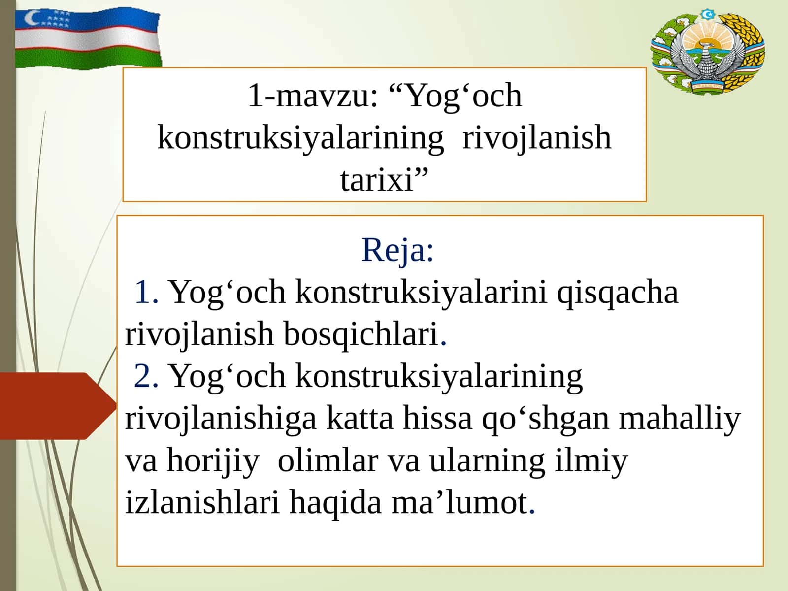 Yog‘och konstruksiyalarining rivojlanish tarixi