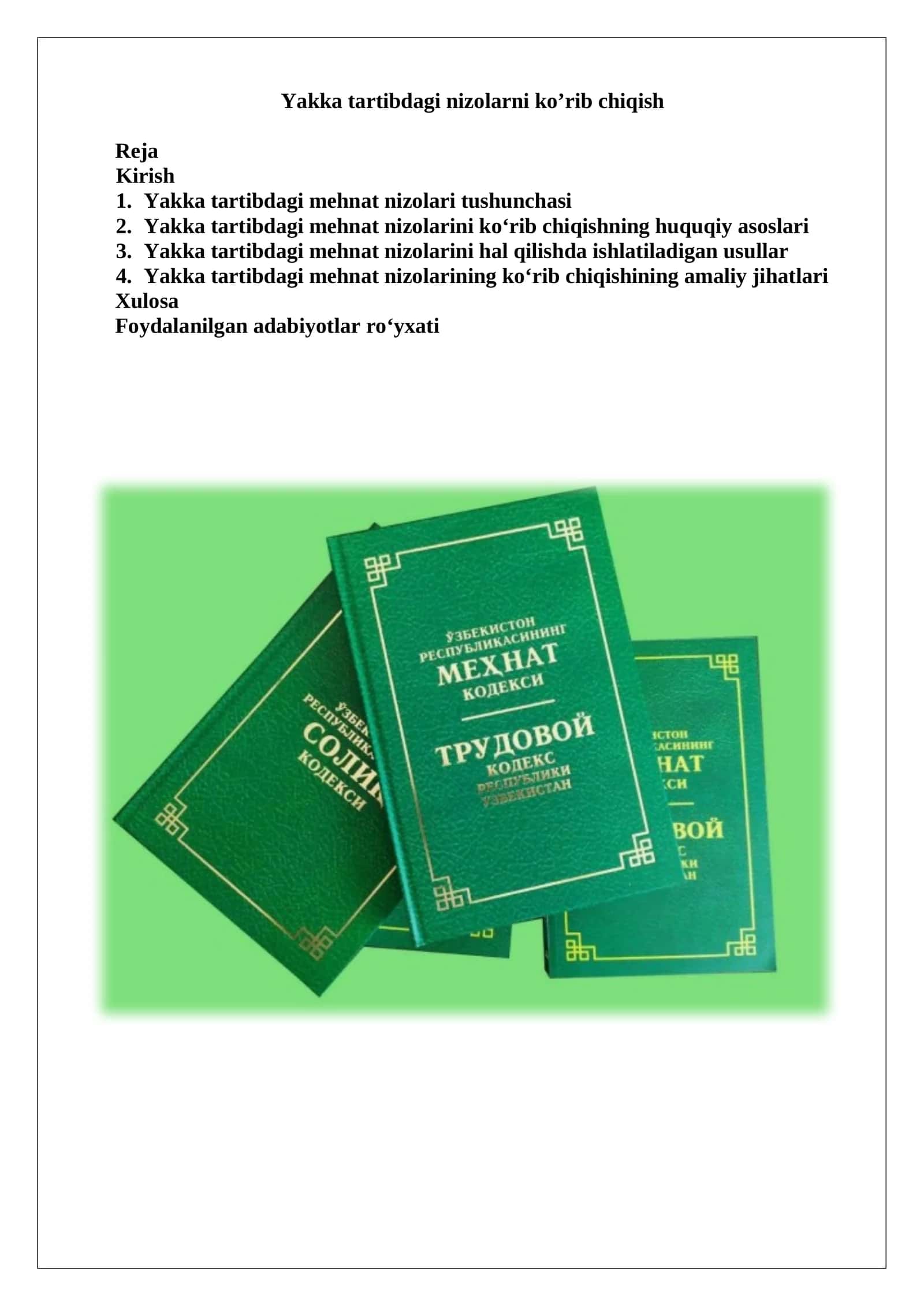 Yakka tartibdagi mehnat nizolari