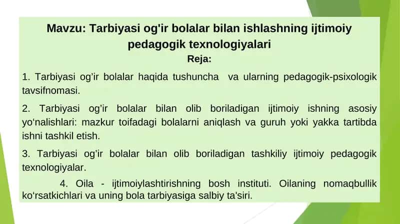 Tarbiyasi og'ir bolalar bilan ishlashning ijtimoiy pedagogik texnologiyalari