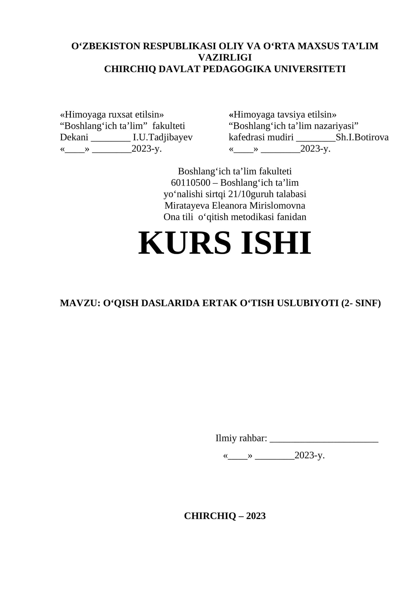 O‘QISH DASLARIDA ERTAK O‘TISH USLUBIYOTI (2- SINF)