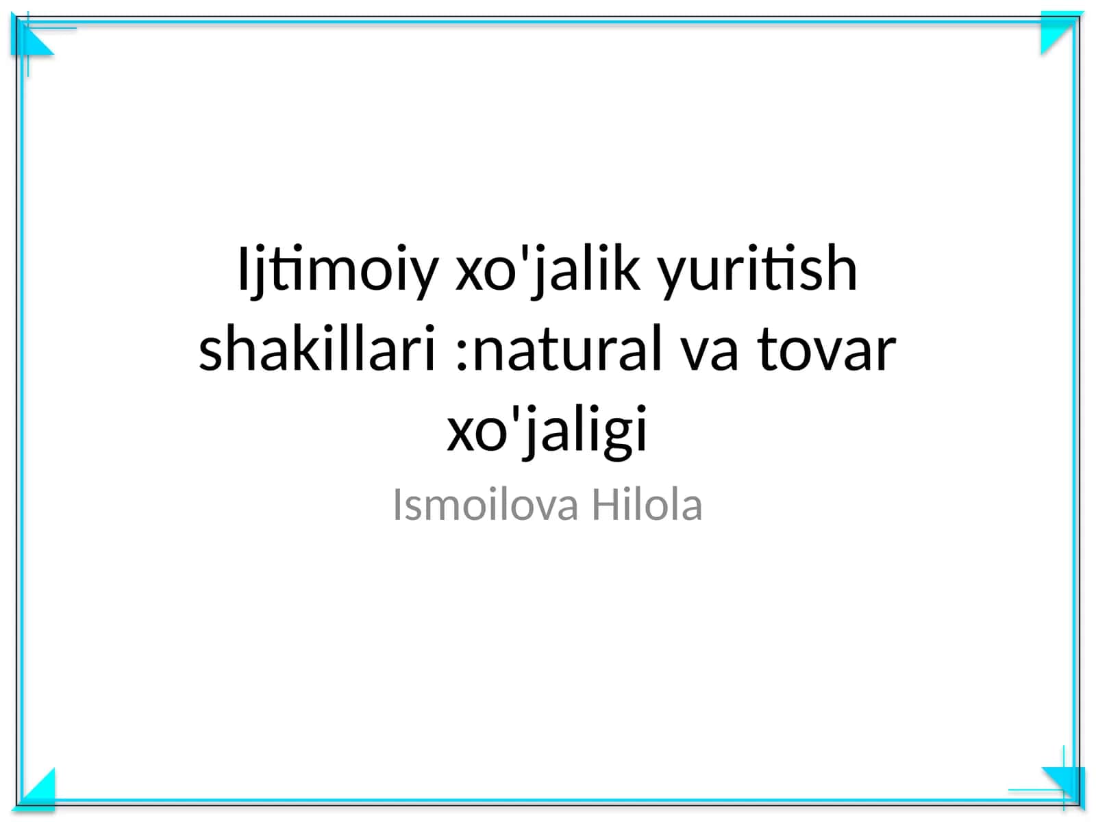 Ijtimoiy xo'jalik yuritish shakillari:natural va tovar xo'jaligi
