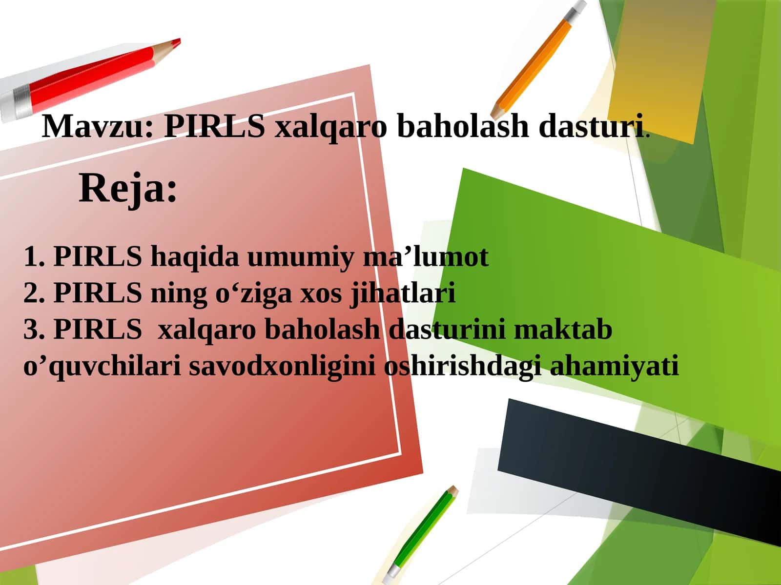 PIRLS xalqaro baholash dasturi