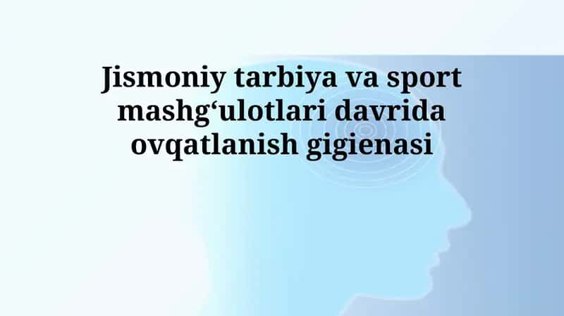 Jismoniy tarbiya va sport mashgʻulotlari davrida ovqatlanish gigienasi
