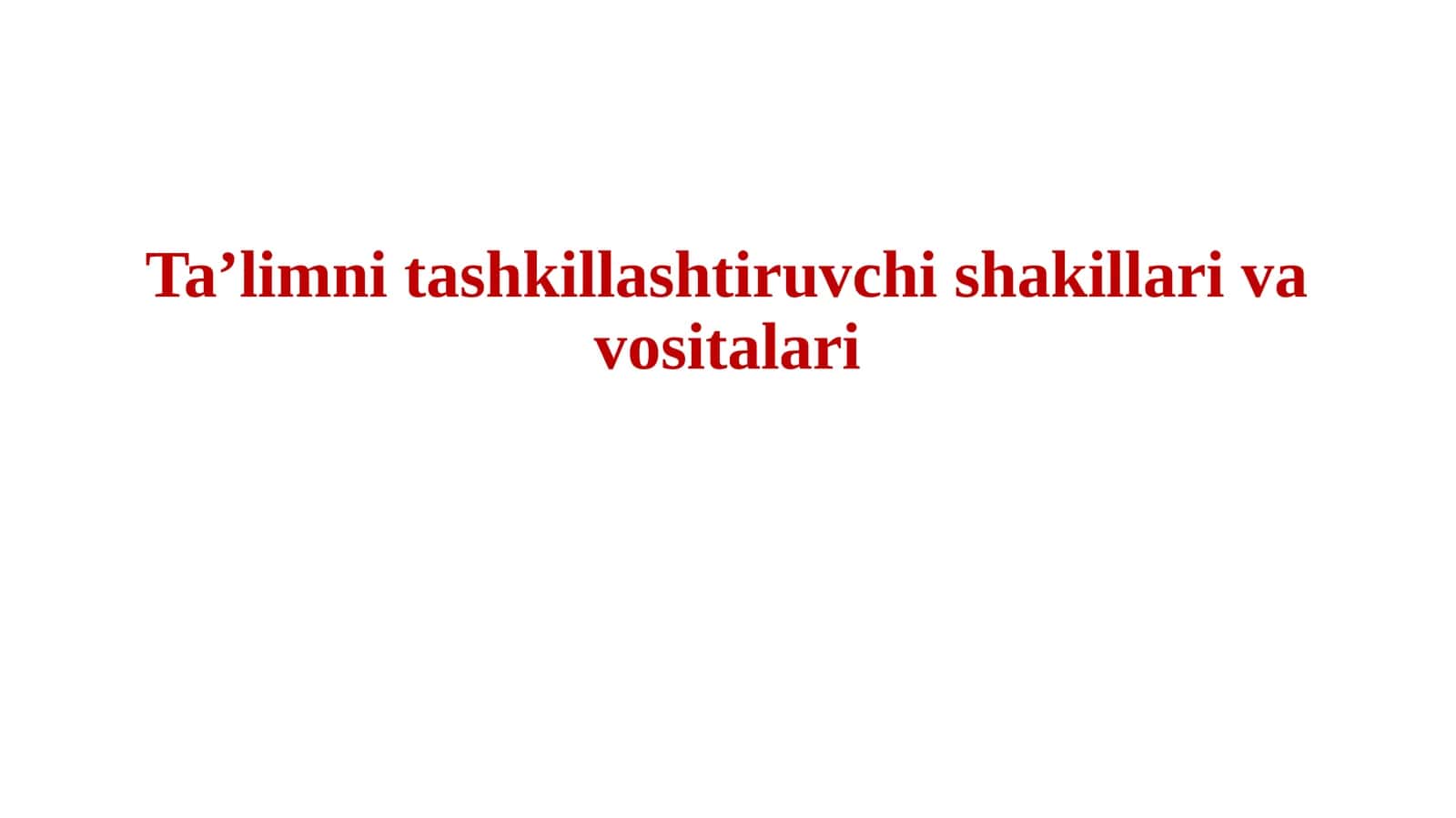Ta'limni tashkillashtiruvchi shakillar va vositalar