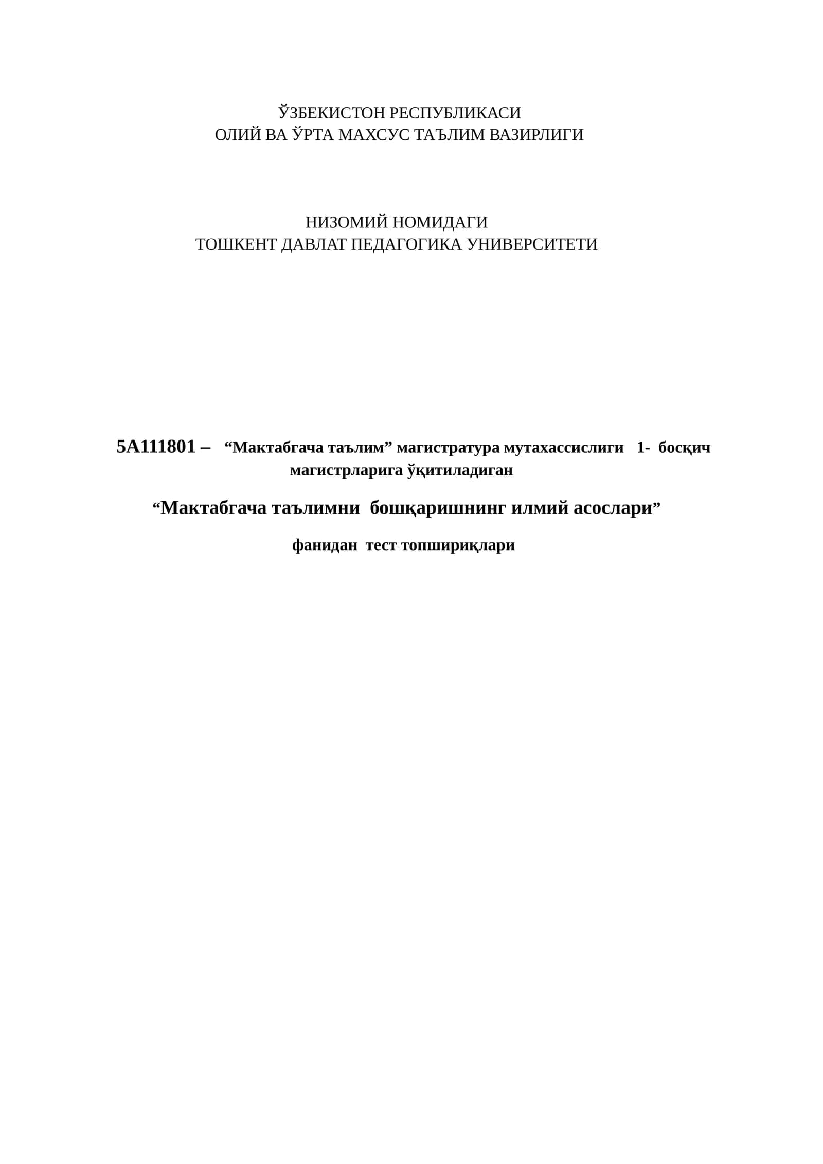 Мактабгача таълимни бошқаришнинг илмий асослари