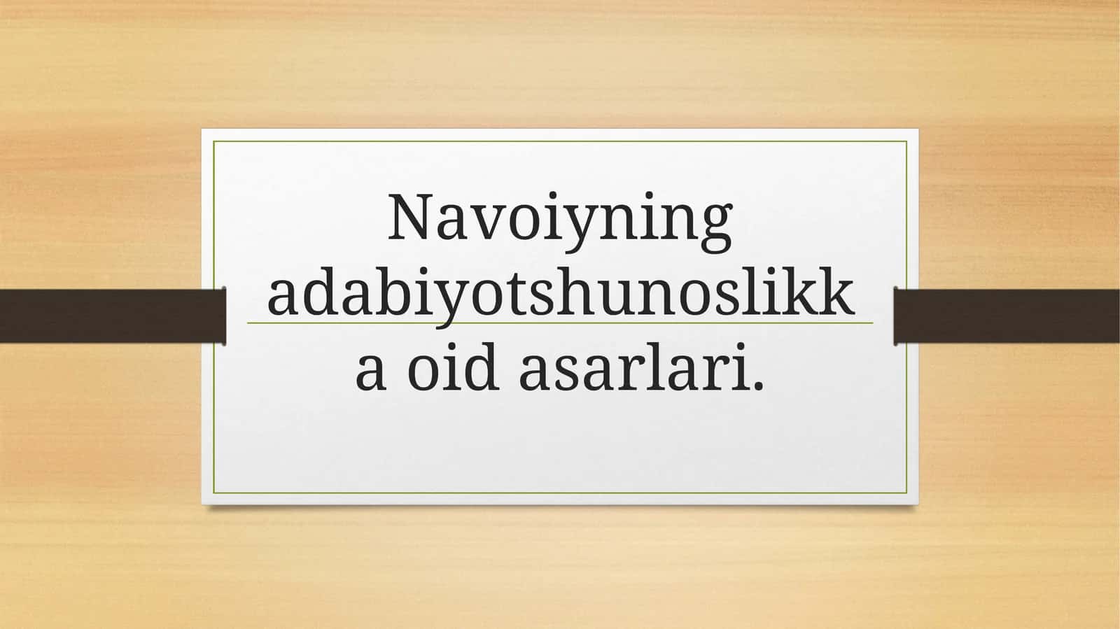 Navoiyning adabiyotshunoslikka oid asarlari.
