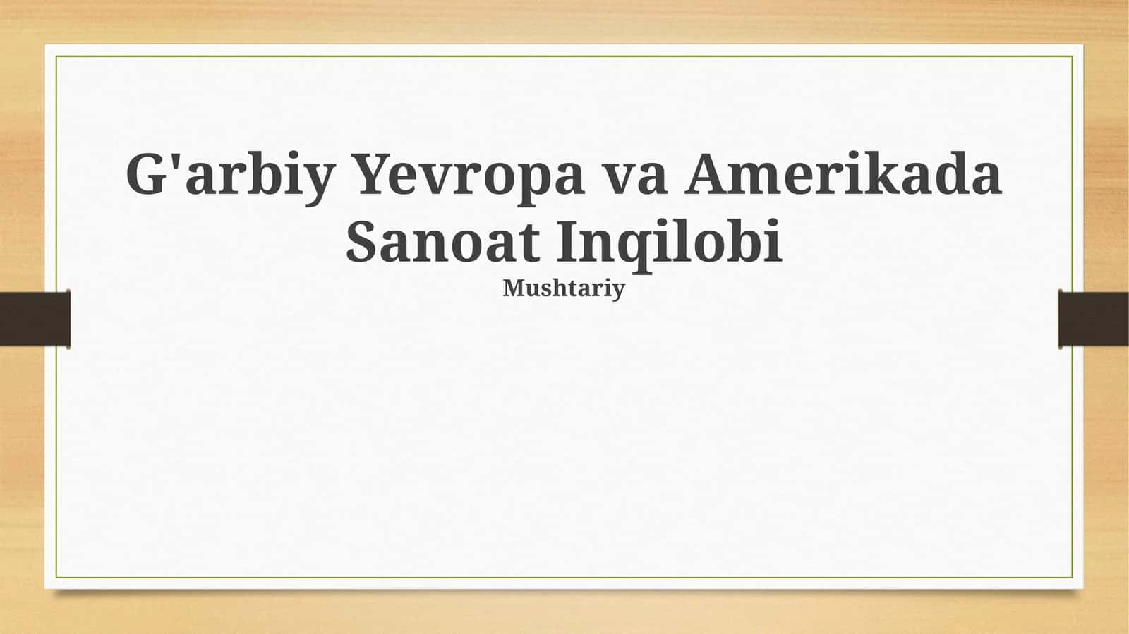 G'arbiy Yevropa va Amerikada Sanoat Inqilobi