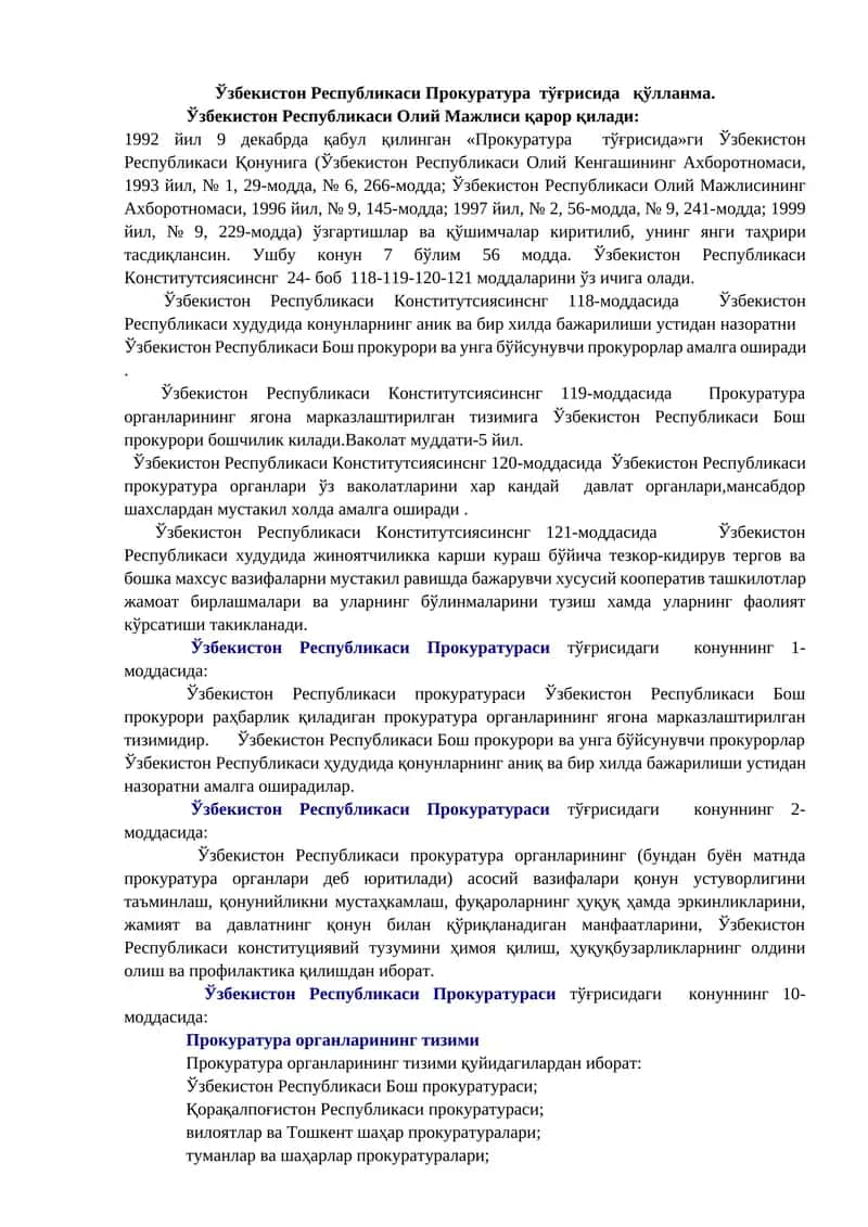 Ўзбекистон Республикаси Прокуратура тўғрисида қўлланма