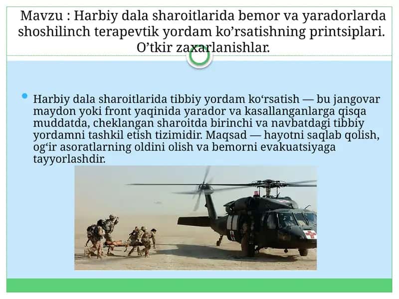 Harbiy dala sharoitlarida bemor va yaradorlarda shoshilinch terapevtik yordam koʼrsatishning printsiplari. Oʼtkir zaxarlanishla