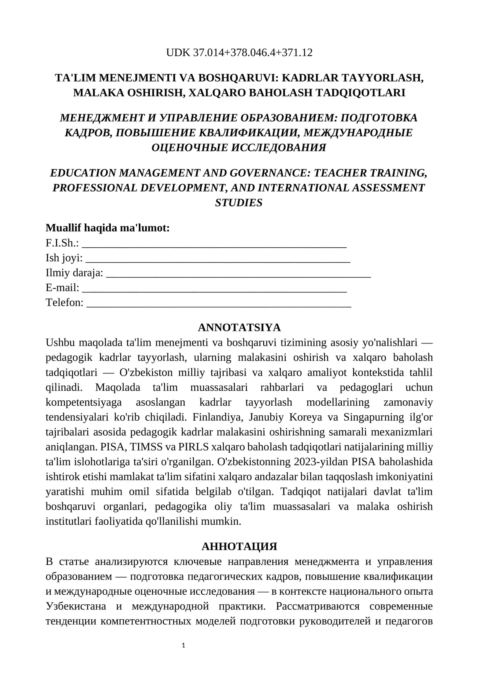 TA'LIM MENEJMENTI VA BOSHQARUVI: KADRLAR TAYYORLASH, MALAKA OSHIRISH, XALQARO BAHOLASH TADQIQOTLARI