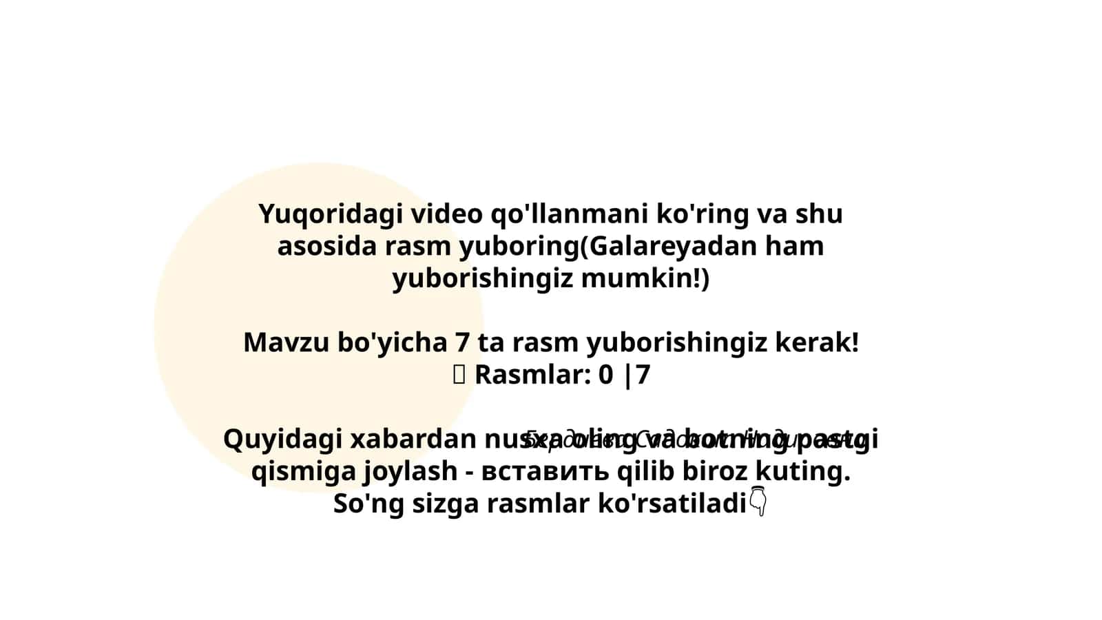 Yuqoridagi video qo'llanmani