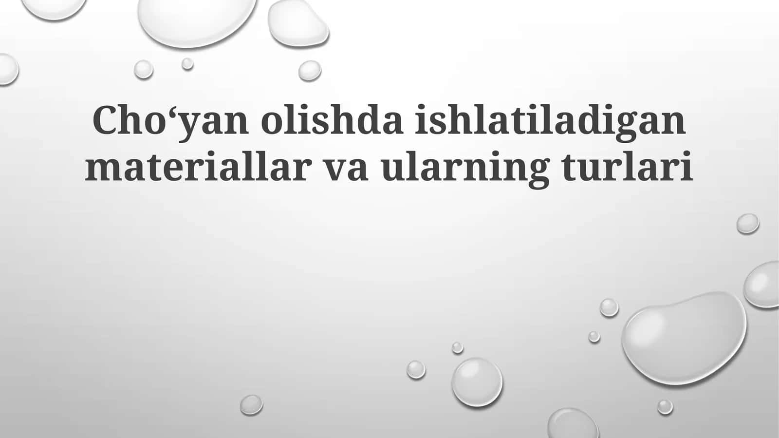 Choʻyanolishda ishlatiladigan materiallar va ularning turlari
