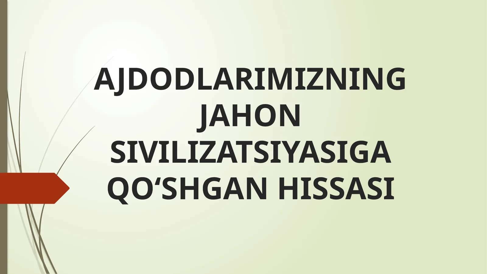 AJDODLARIMIZNING JAHON SIVILIZATSIYASIGA QO‘SHGAN HISSASI