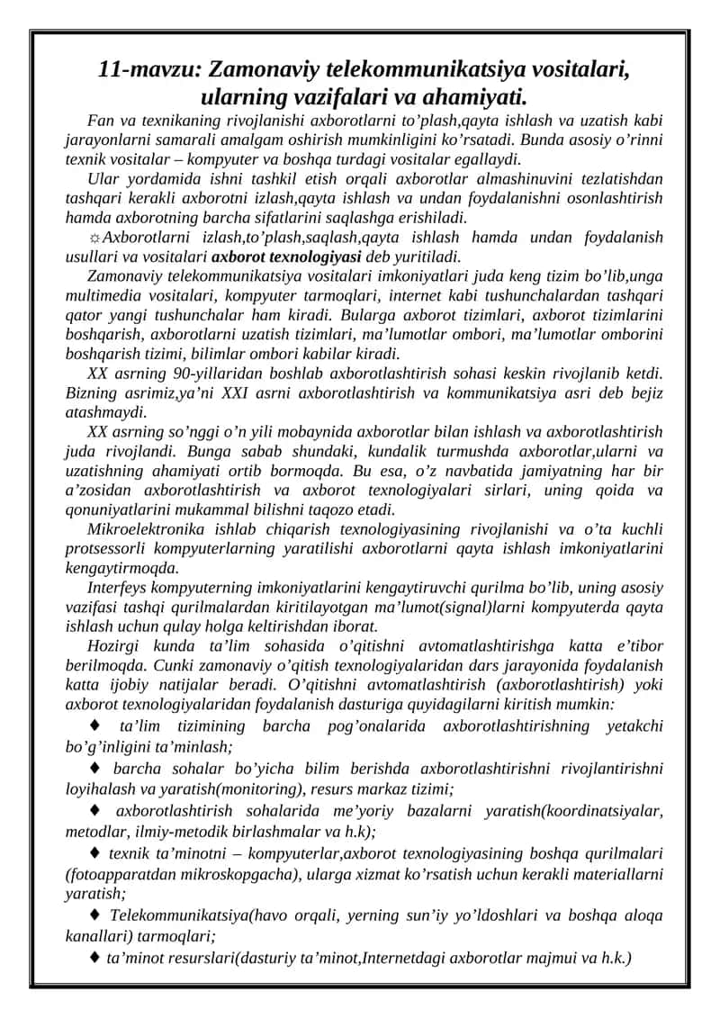 Zamonaviy telekommunikatsiya vositalari