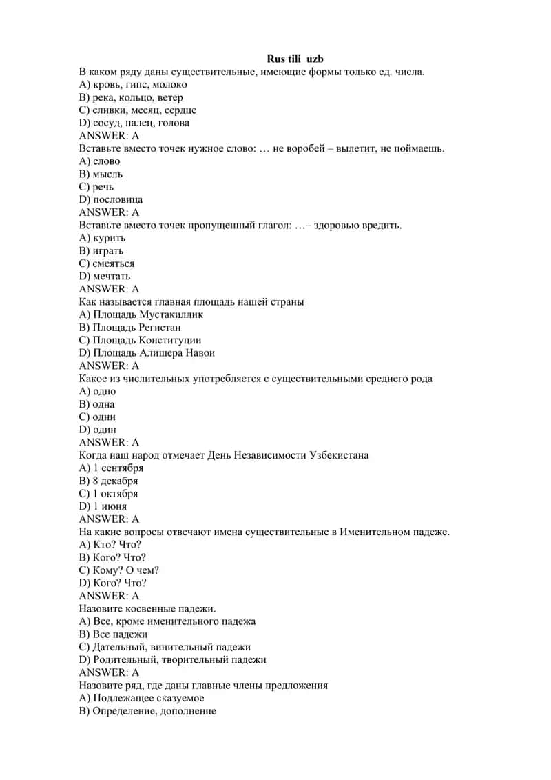 Rus tili uzb