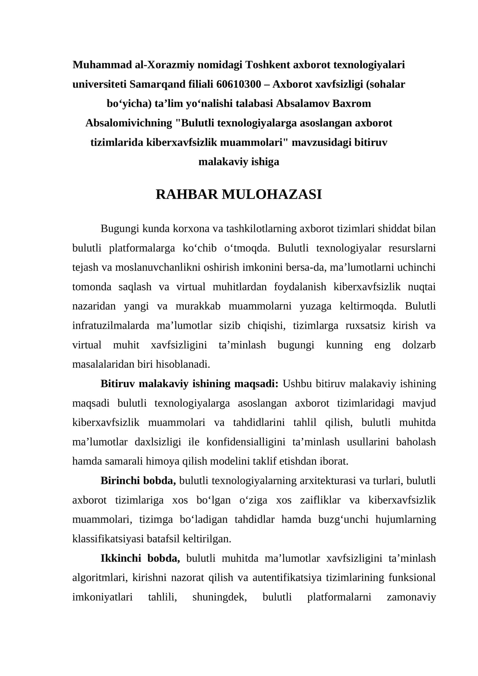 Bulutli texnologiyalarga asoslangan axborot tizimlarida kiberxavfsizlik muammolari