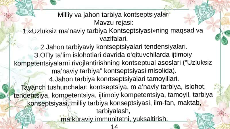 Uzluksiz ma'naviy tarbiya Kontseptsiyasi