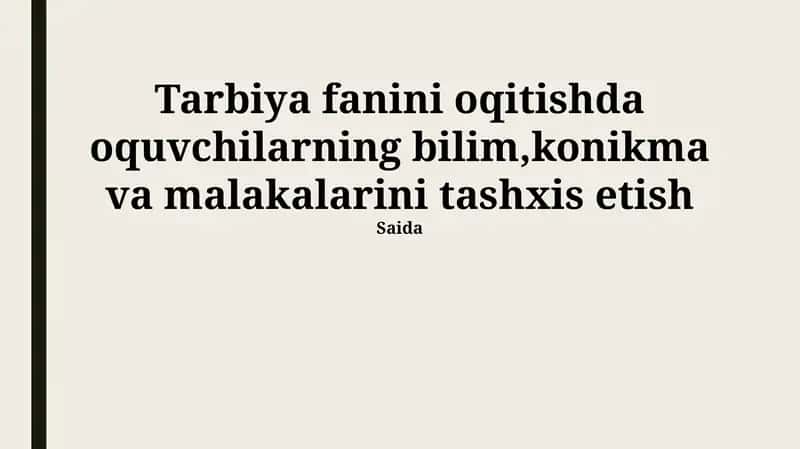 Tarbiya fanini oqitishda oquvchilarning bilim,konikma va malakalarini tashxis etish