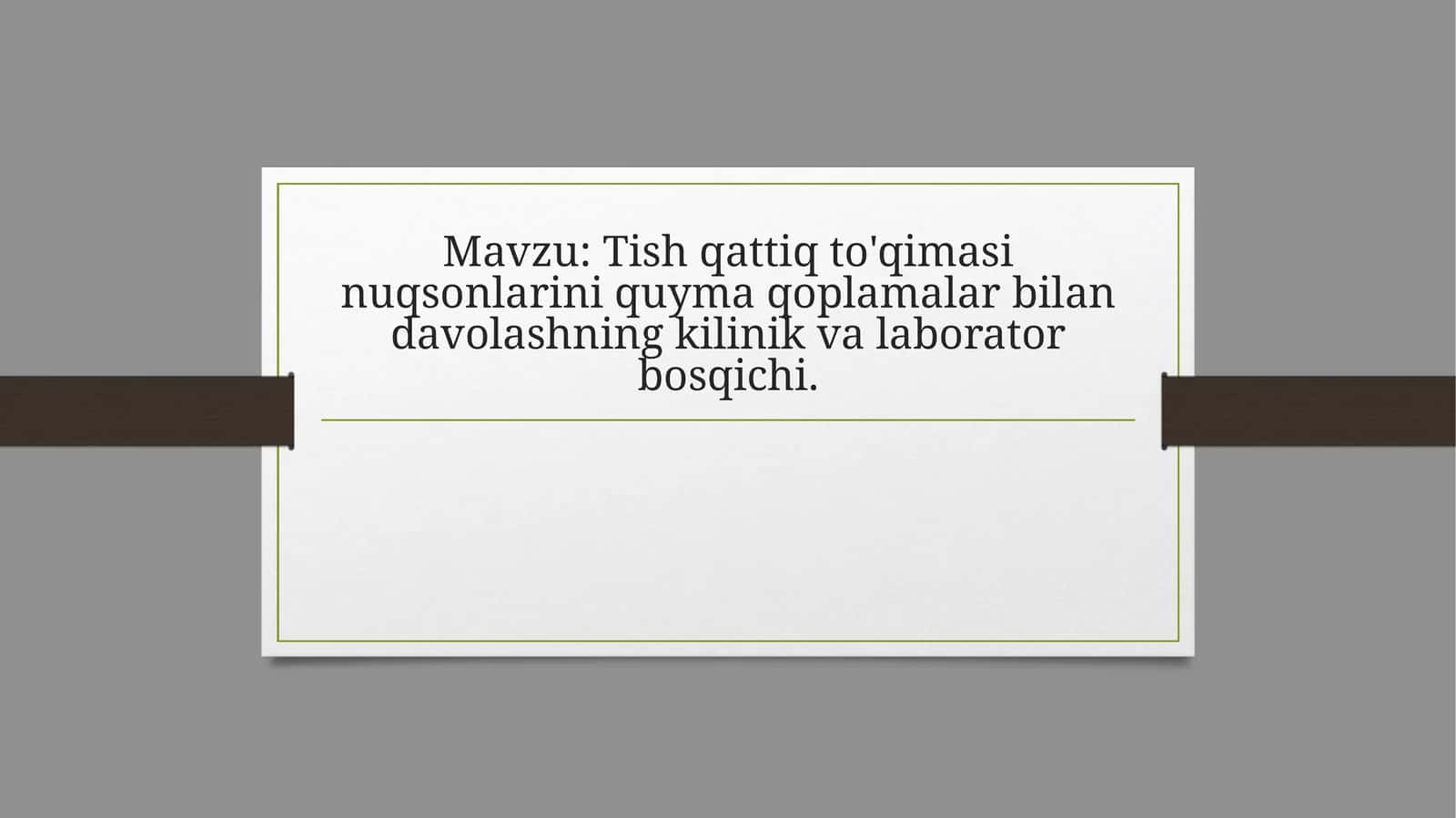 Tishqattiq to'qimasini quyma qoplama bilan davolash