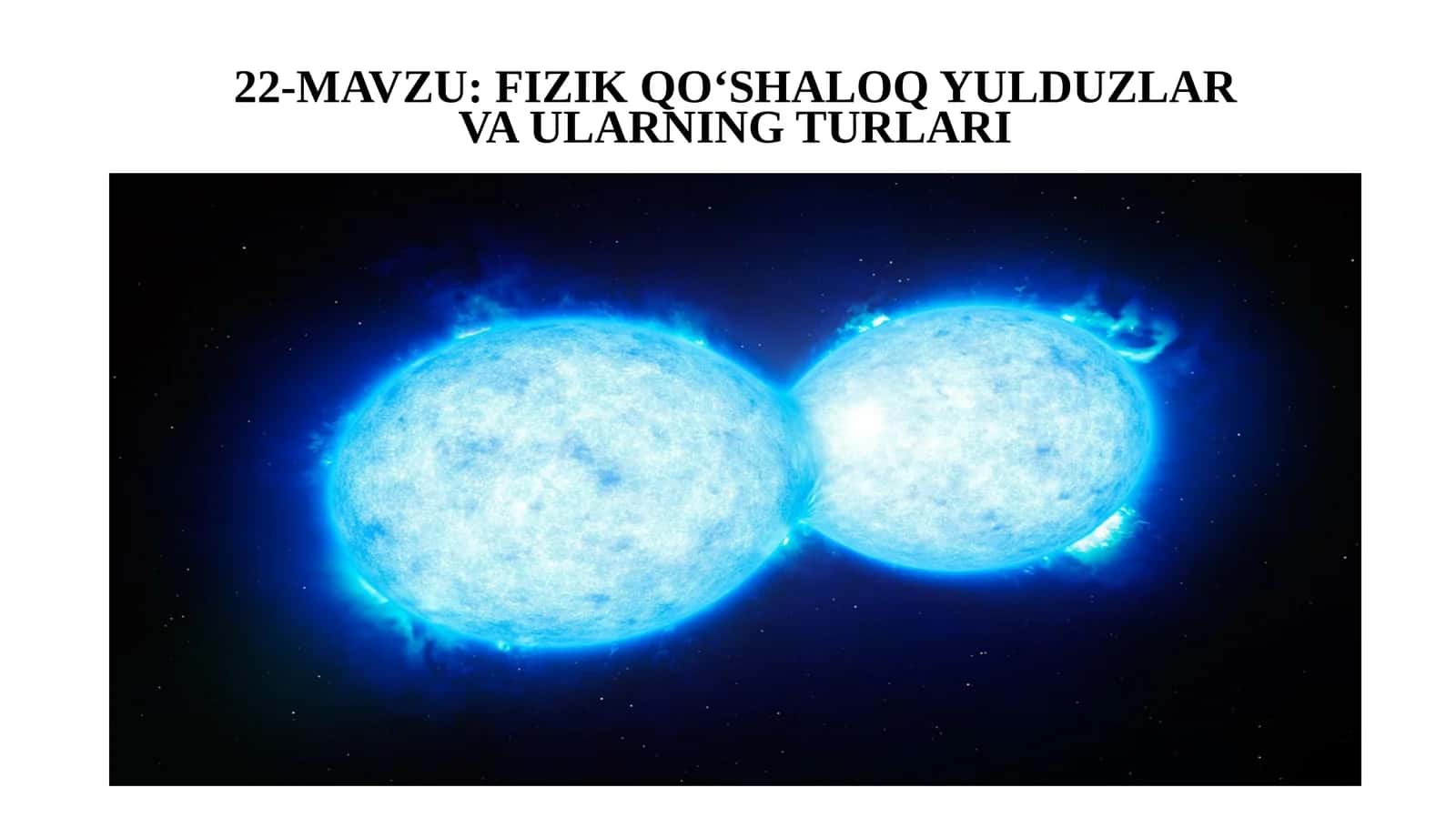 11-sinf Astronomiya dars ishlanma. Fizik qo'shaloq yulduzlar va ularning turlari