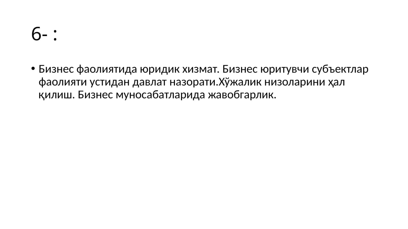 Бизнес фаолиятида юридик хизмат