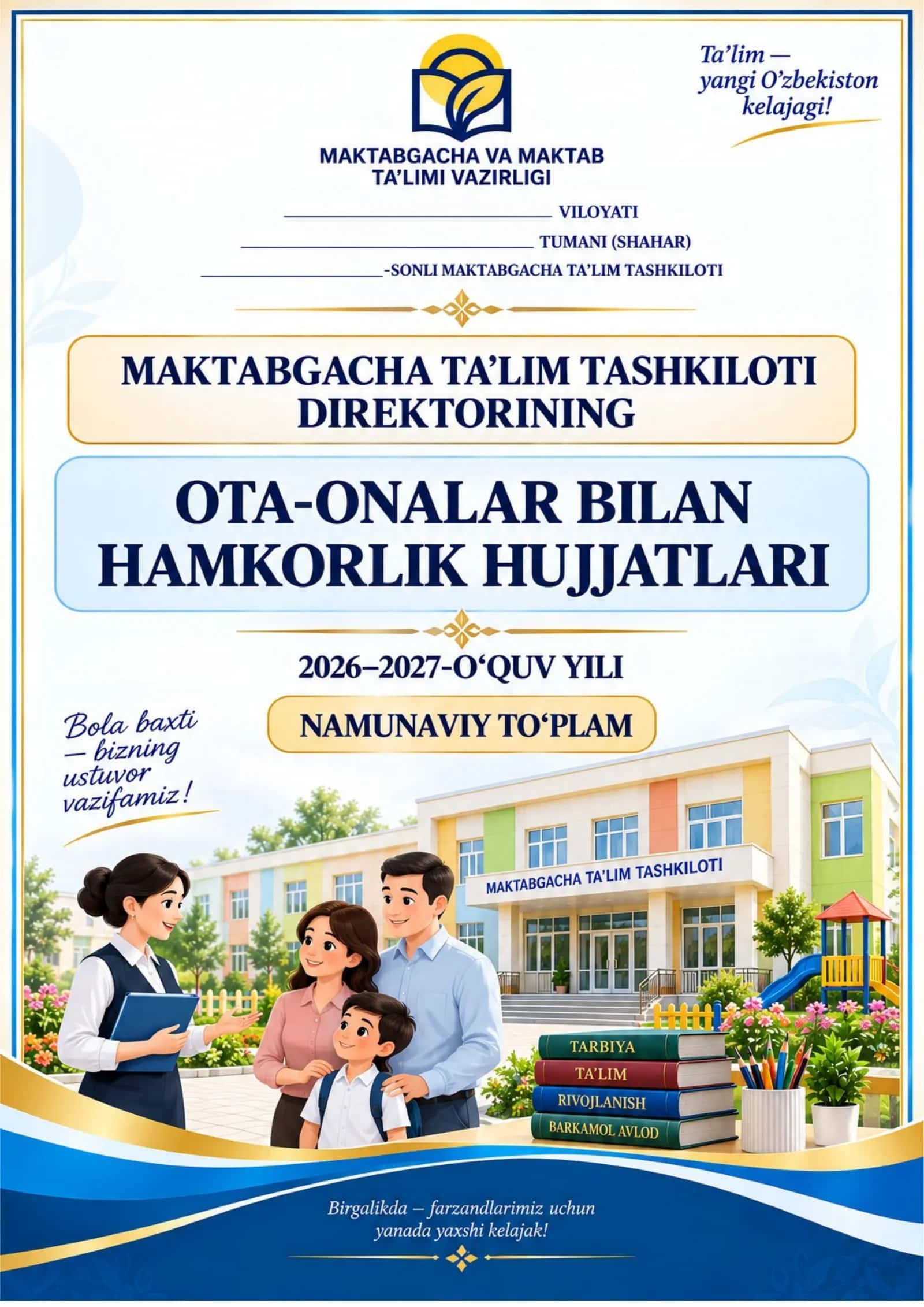 MAKTABGACHA TA’LIM TASHKILOTI DIREKTORINING OTA-ONALAR BILAN HAMKORLIK HUJJATLARI 2026–2027-O‘QUV YILI NAMUNAVIY TO‘PLAM