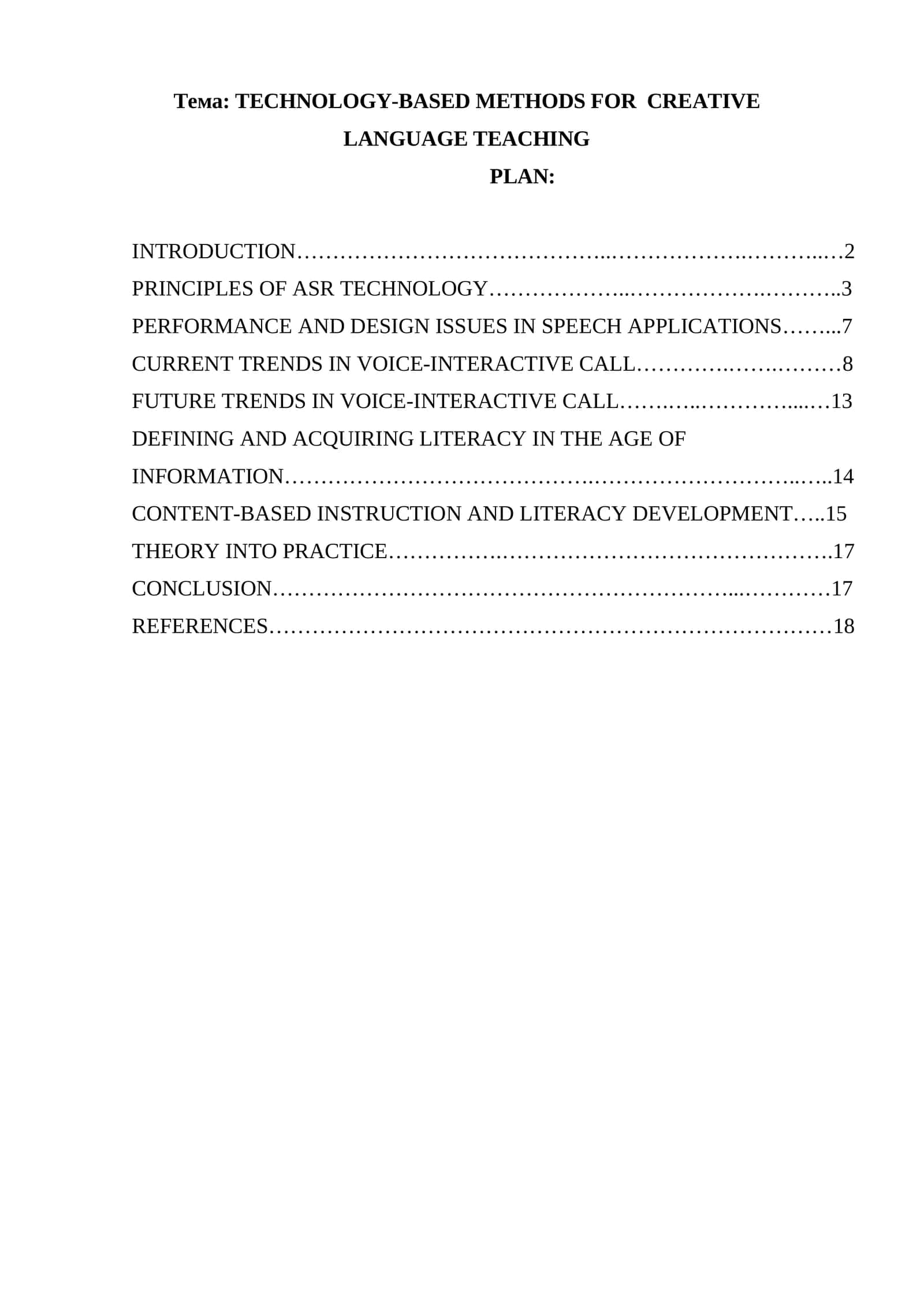 TECHNOLOGY-BASED METHODS FOR CREATIVE LANGUAGE TEACHING