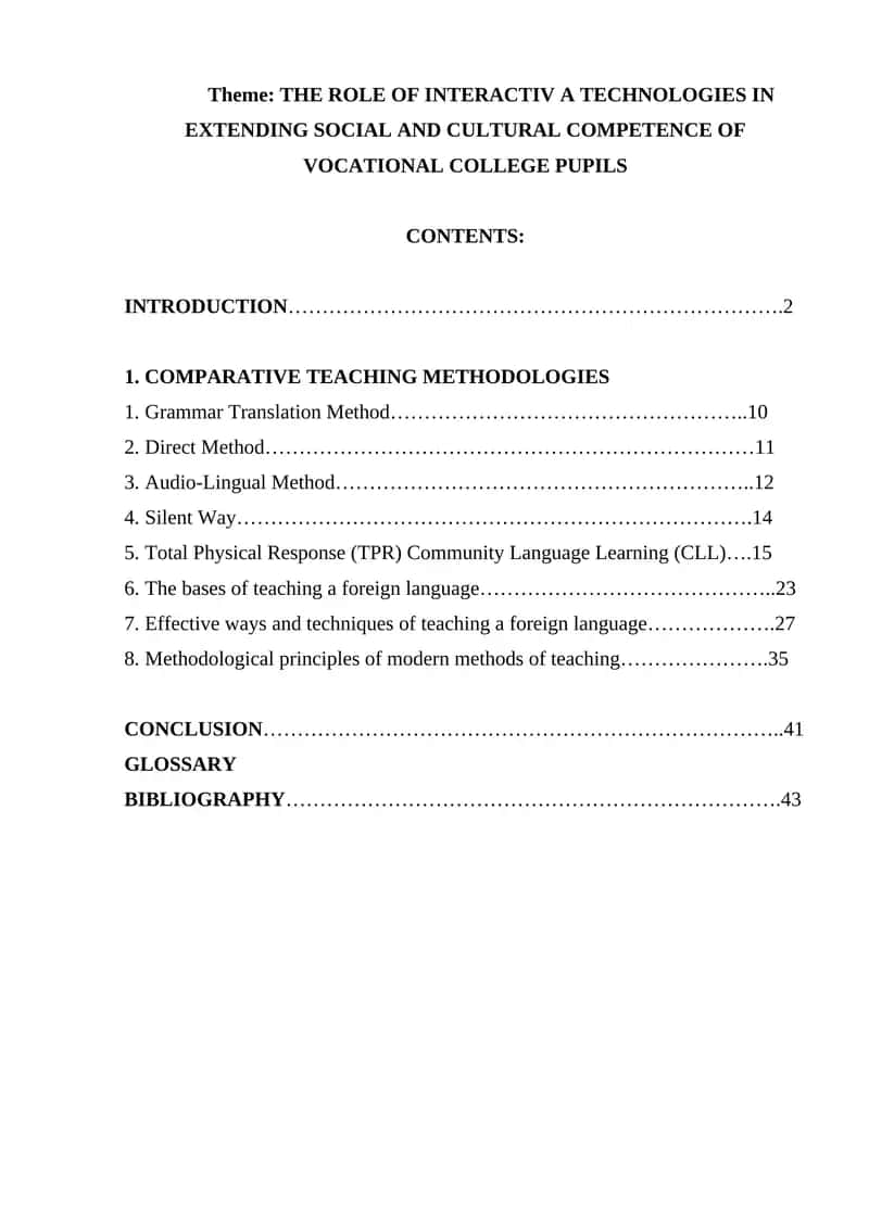 The Role of Interactive Technologies in Extending Social and Cultural Competence of Vocational College Pupils