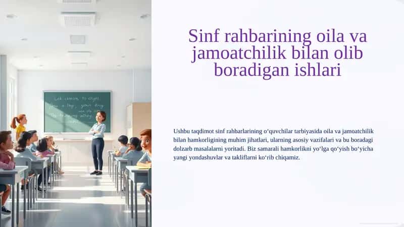 Sinf rahbarining oila va jamoatchilik bilan oatchilik bilan o‘quvchilar rivojlanishi