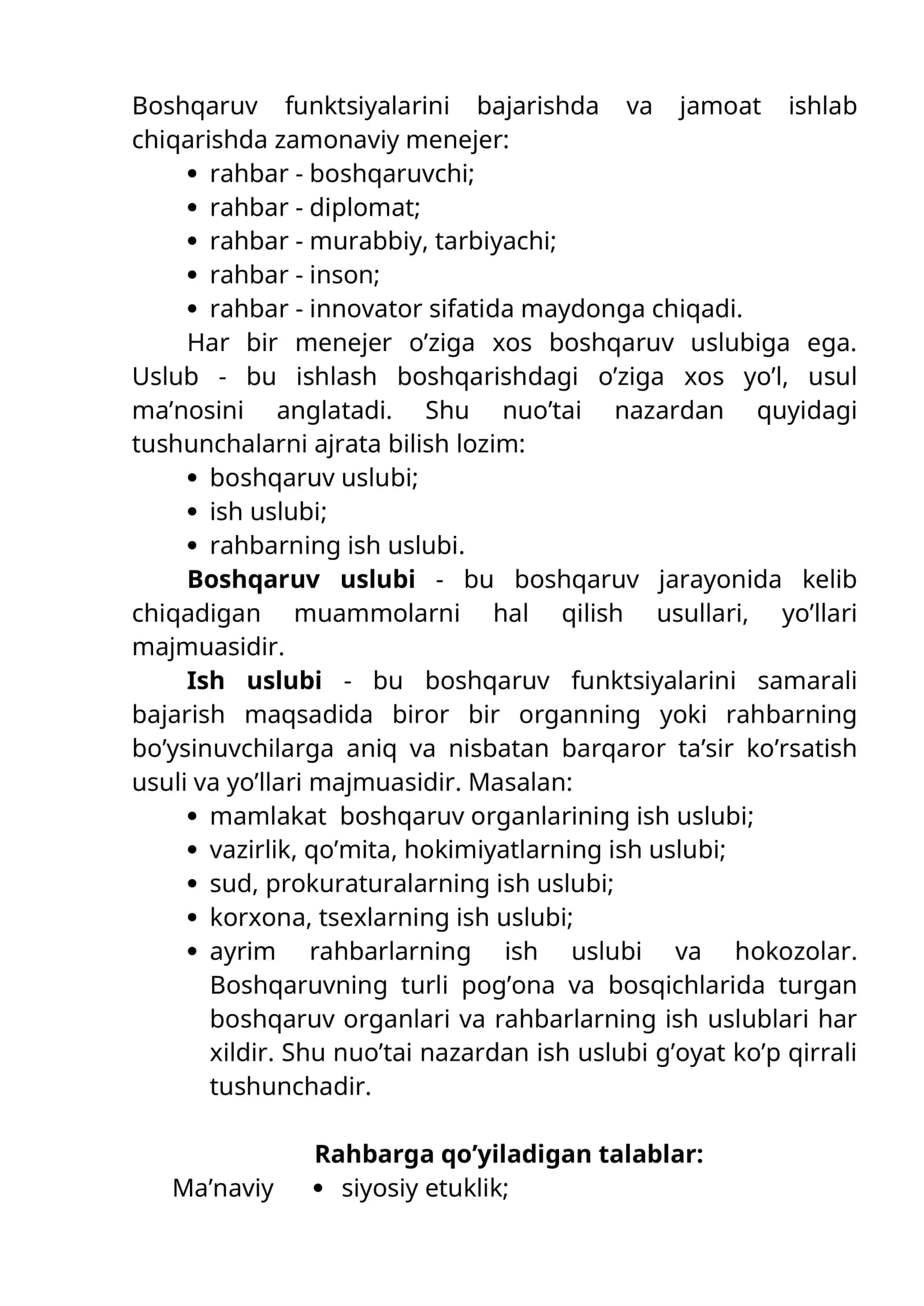 Boshqaruv funktsiyalarini bajarishda va jamoat ishlab chiqarishda zamonaviy menejer