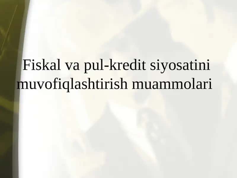 Fiskal va pul-kredit siyosatini muvofiqlashtirish muammolari