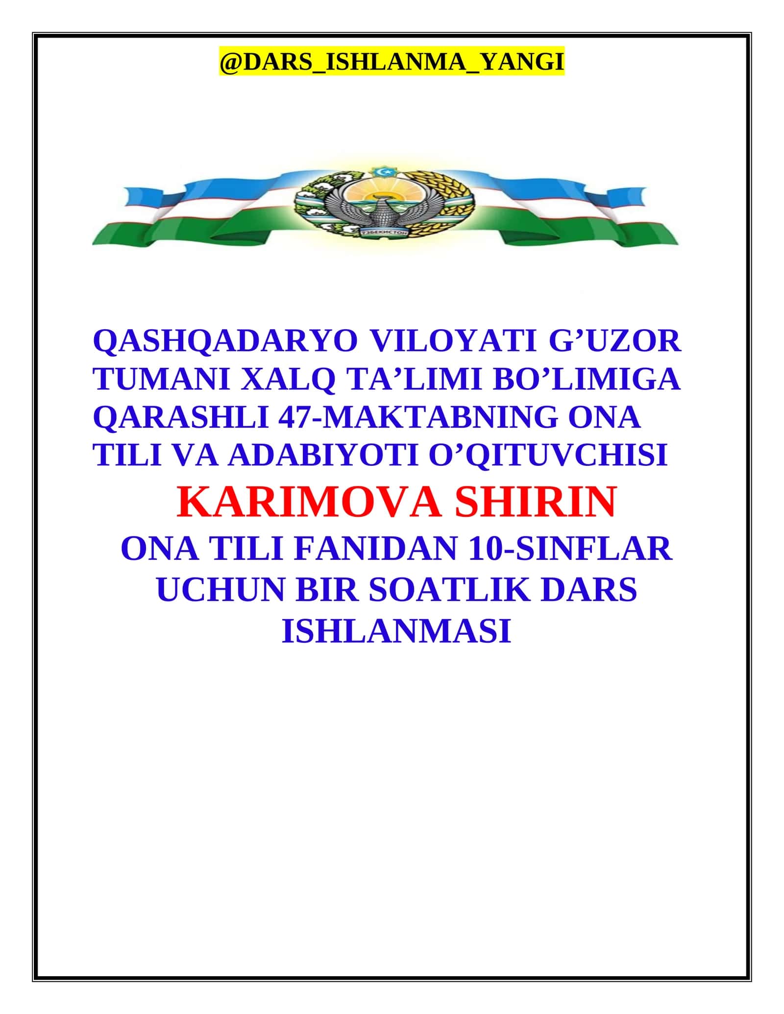 SHEVAGA OID BIRLIKLAR VA ESKIRGAN SO‘ZLAR USLUBIYATI