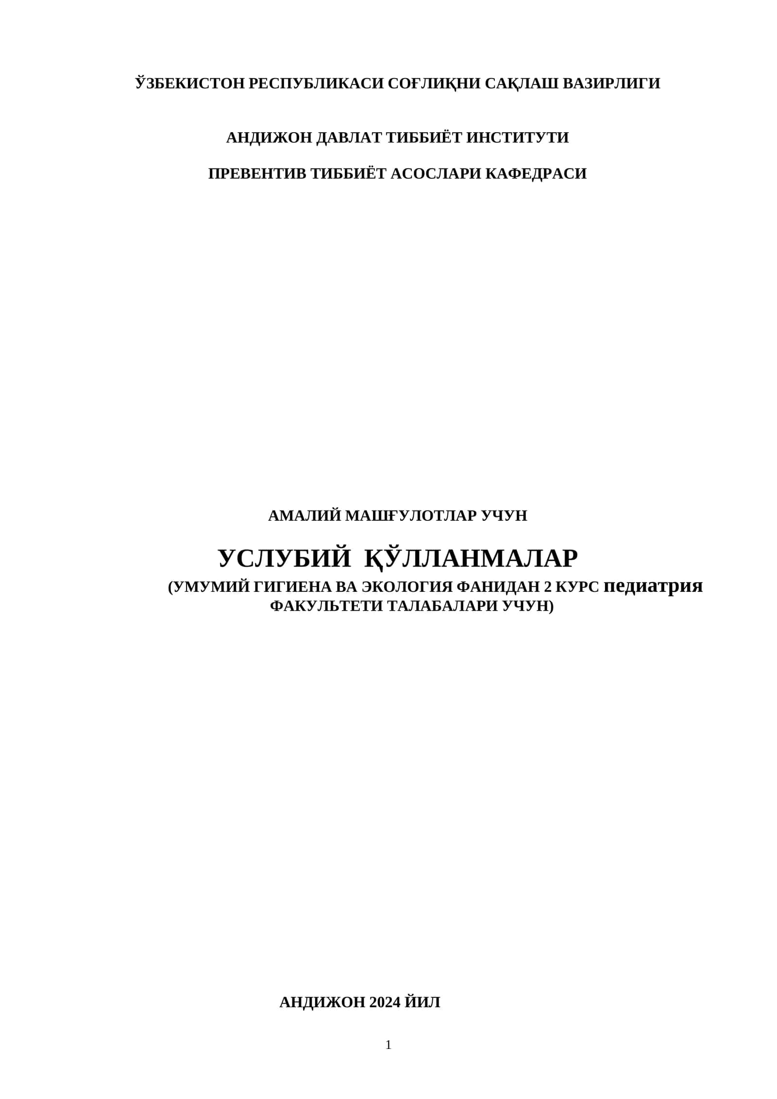 Умумий гигиена ва экология фани бўйича амалий машғулотлари