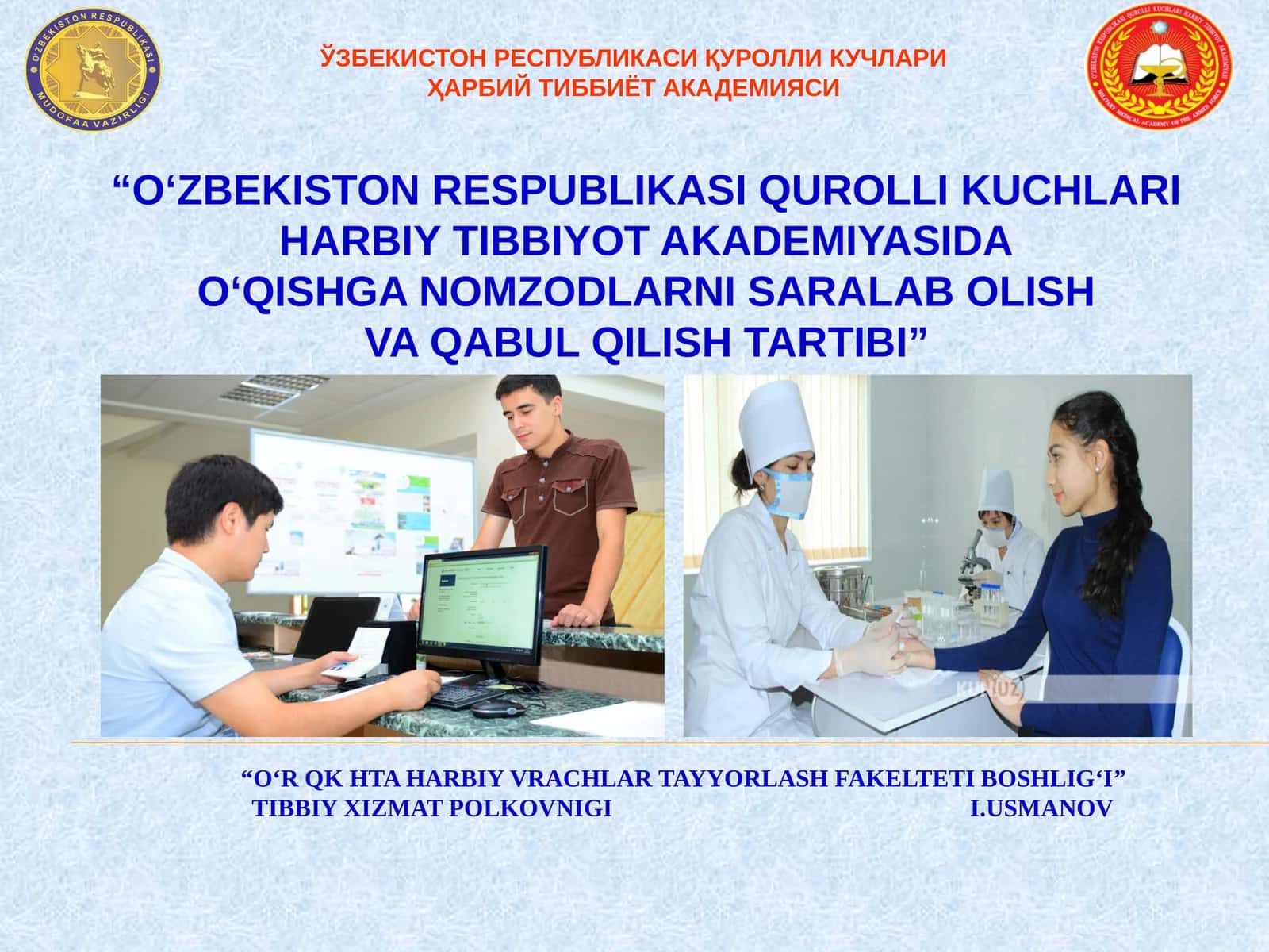 O‘zbekiston Respublikasi Qurolli Kuchlari Harbiy Tibbiyot Akademiyasi