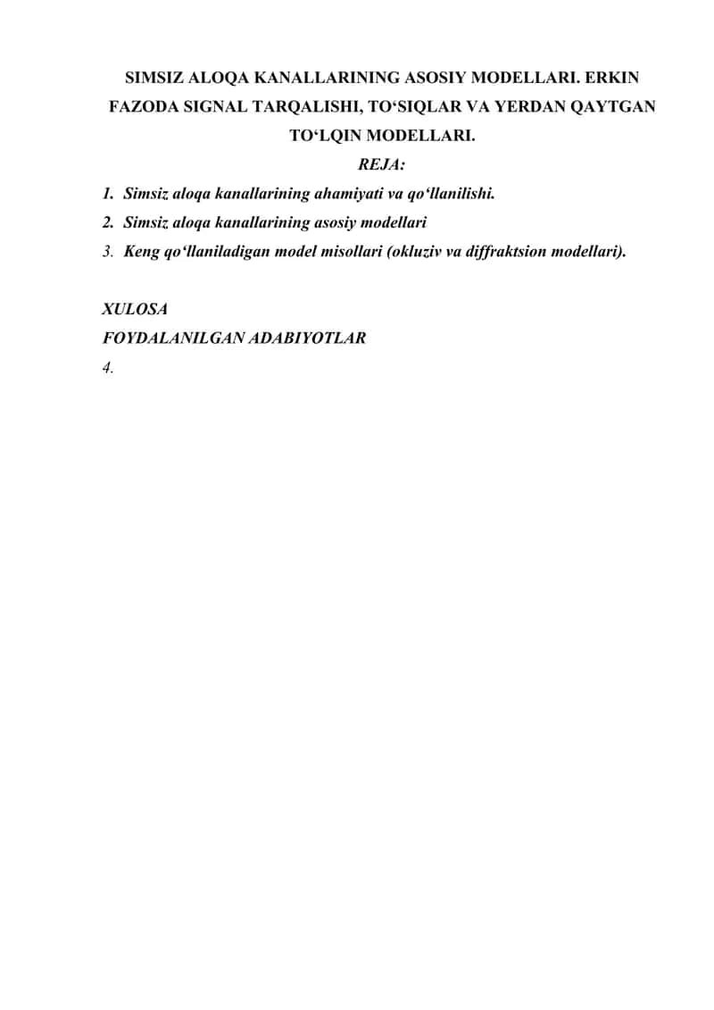 SIMSIZ ALOQA KANALLARINING ASOSIY MODELLARI. ERKIN FAZODA SIGNAL TARQALISHI, TO‘SIQLAR VA YERDAN QAYTGAN TO‘LQIN MODELLARI.