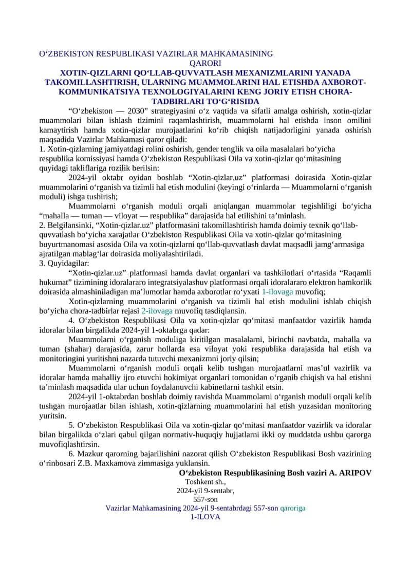 XOTIN-QIZLARNI QO‘LLAB-QUVVATLASH MEXANIZMLARINI YANADA TAKOMILLASHTIRISH, ULARNING MUAMMOLARINI HAL ETISHDA AXBOROT-KOMMUNIKATSIYA TEXNOLOGIYALARINI KENG JORIY ETISH CHORA-TADBIRLARI TO‘G‘RISIDA