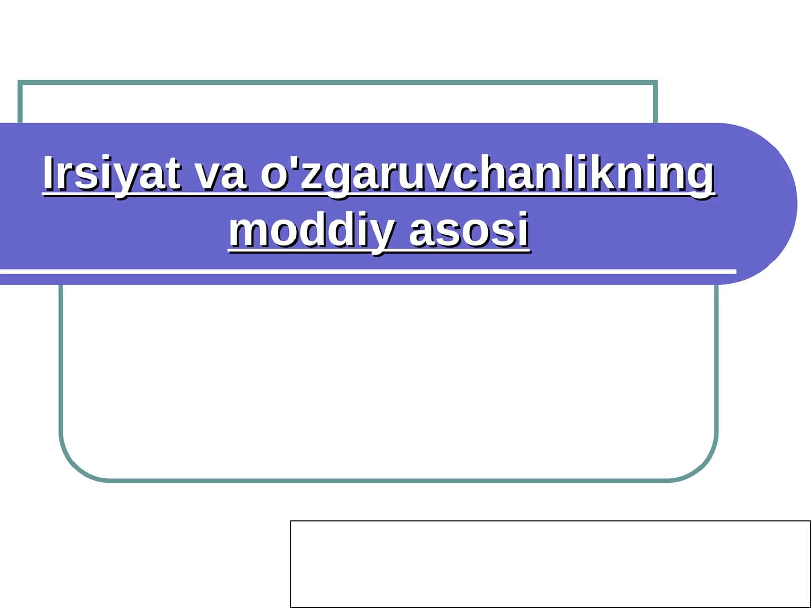 Irsiyat va o'zgaruvchanlikning moddiy asosi