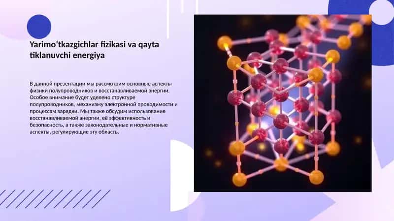Yarimo‘tkazgichlar fizikasi va qayta tiklanuvchi energiya