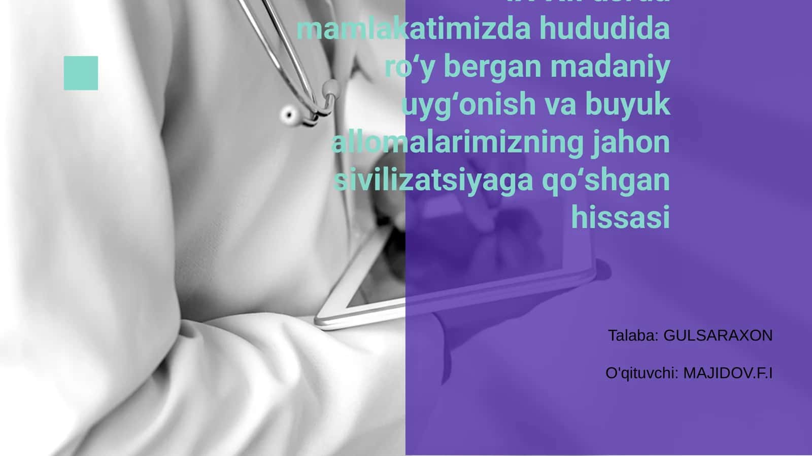 IX-XII asrda madaniy uyg‘onish va buyuk allomalarimiz ta'siri