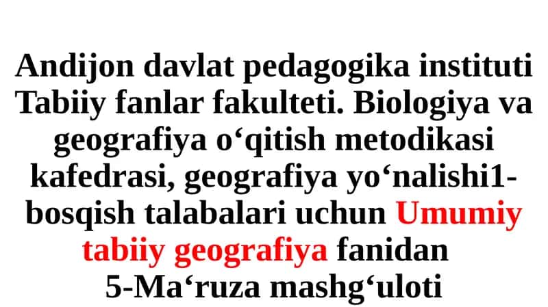 Umumiy tabiiy geografiya fanidan 5-Ma‘ruzamashg‘uloti