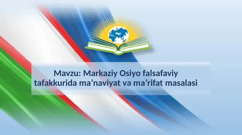 Markaziy Osiyo falsafaviy tafakkurida ma’naviyat va ma’rifat masalasi