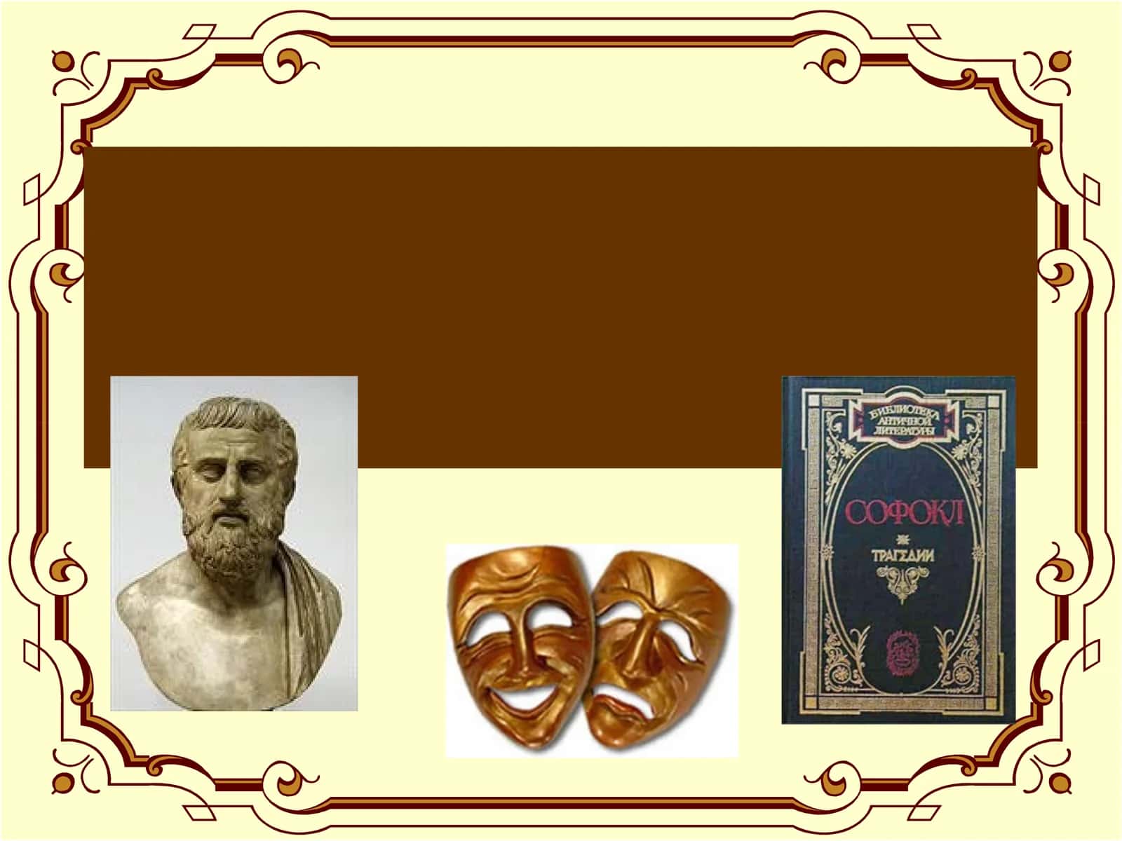 Презинтация