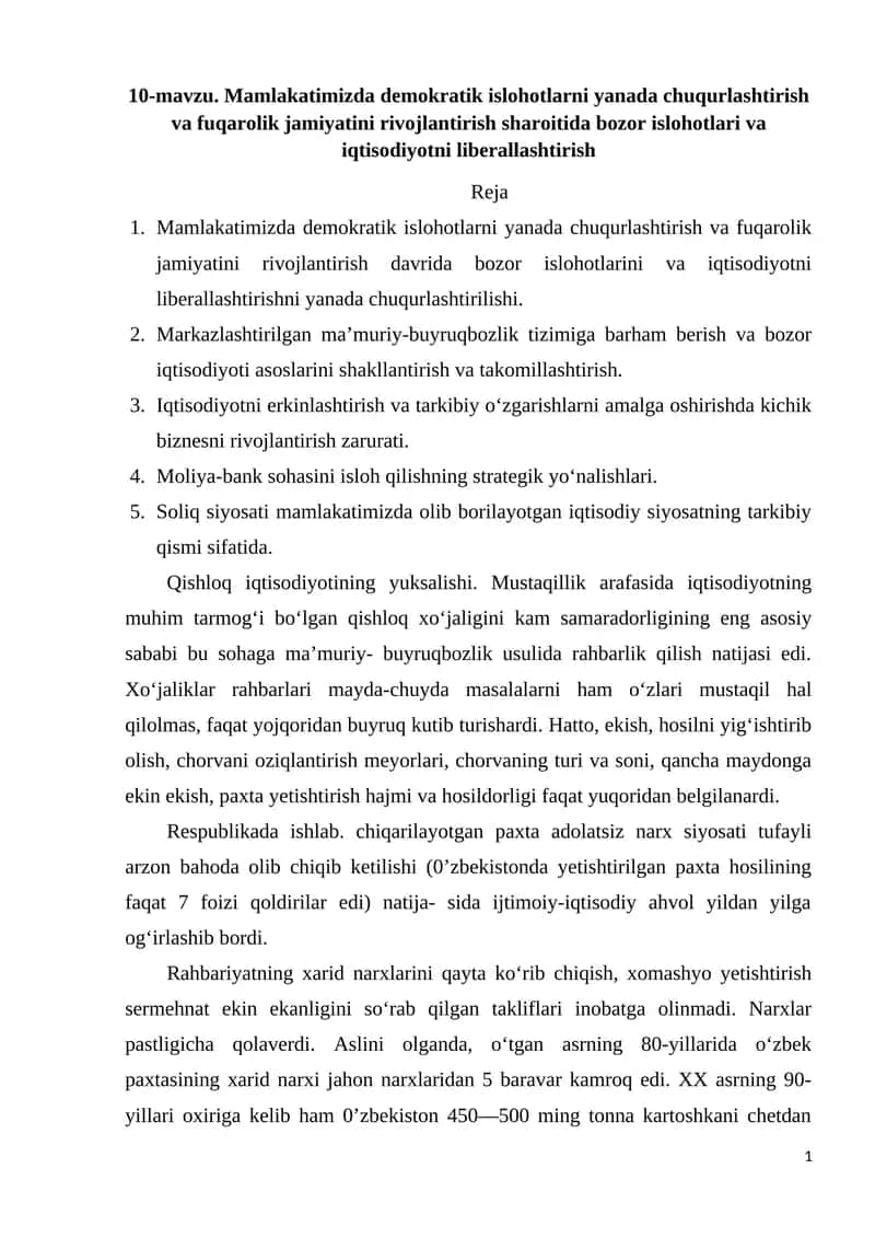 Mamlakatimizda demokratik islohotlarni yanada chuqurlashtirish va fuqarolik jamiyatini rivojlantirish sharoitida bozor islohotlari va iqtisodiyotni liberallashtirish