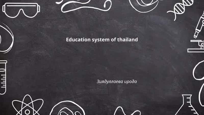 Education system of thailand