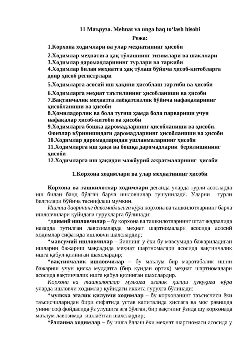 Mеhnat va unga haq to‘lash hisobi