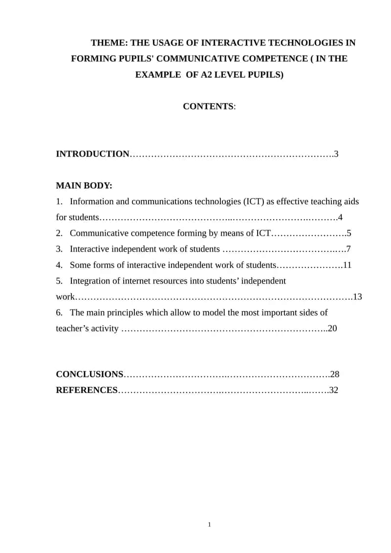 The usage of interactive technologies in forming pupils' communicative competence