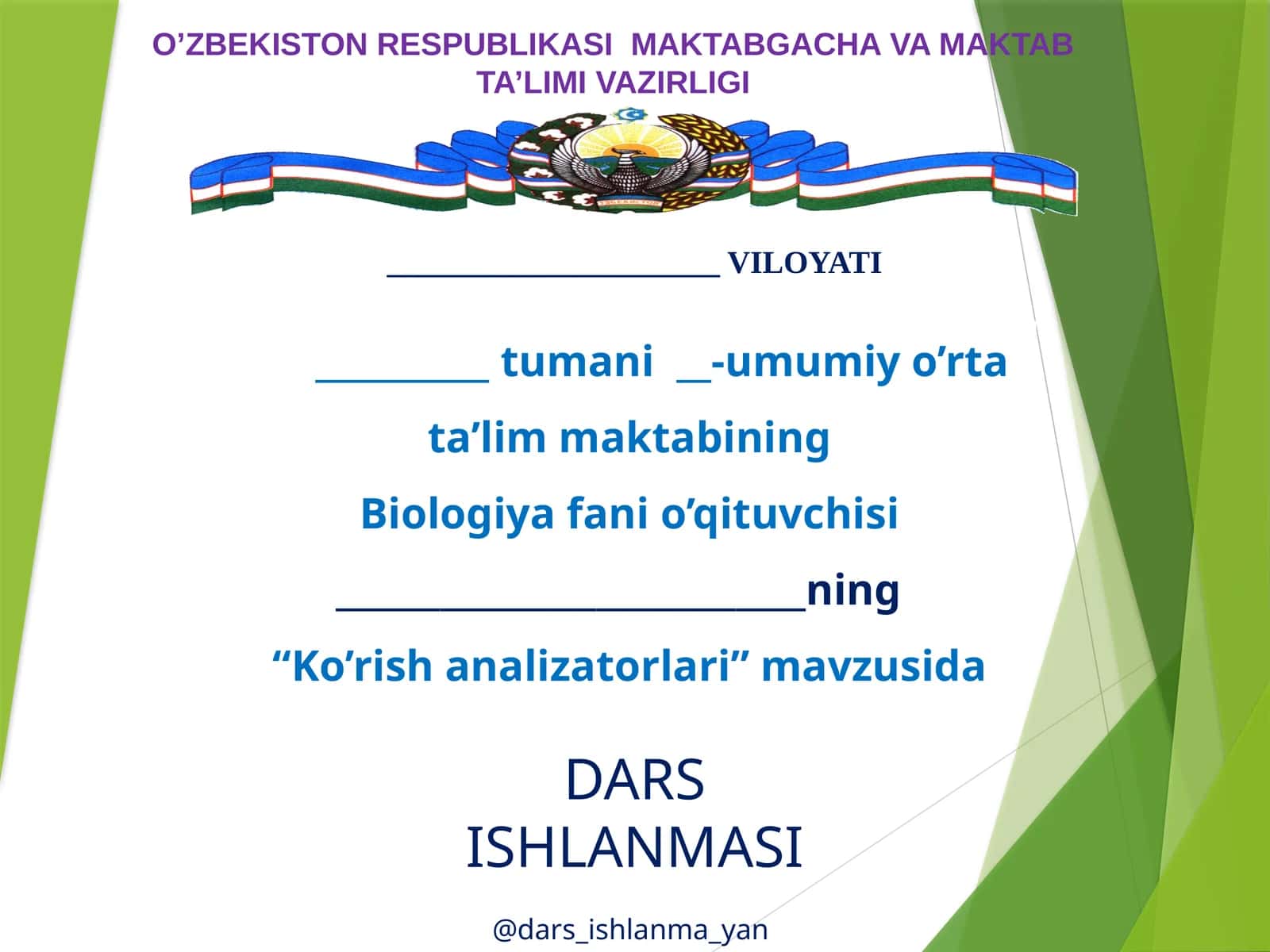 Ko’rish analizatorlari DARS ISHLANMASI